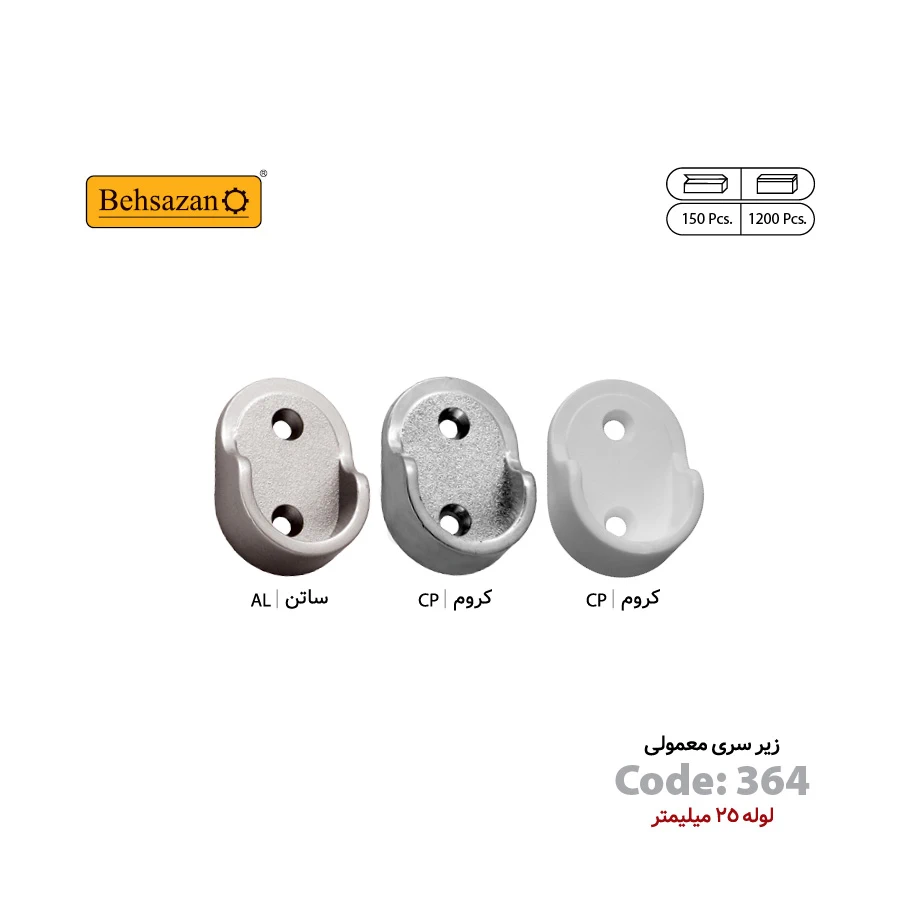 behsazan_product_code364_04