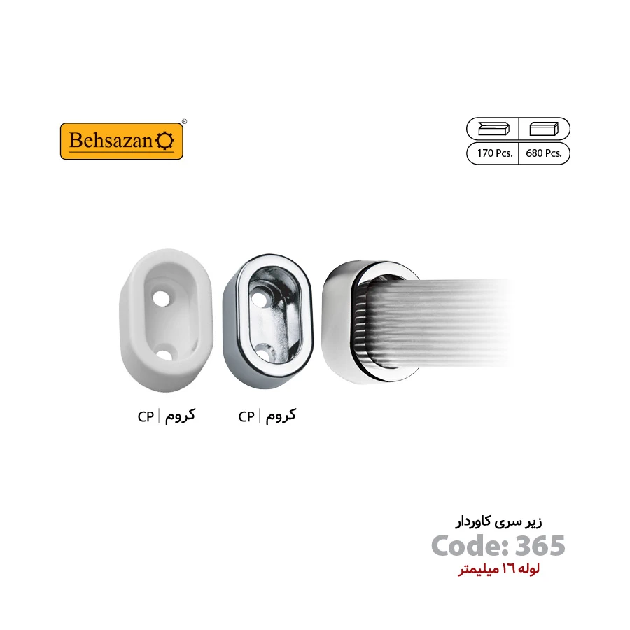 behsazan_product_code365_03