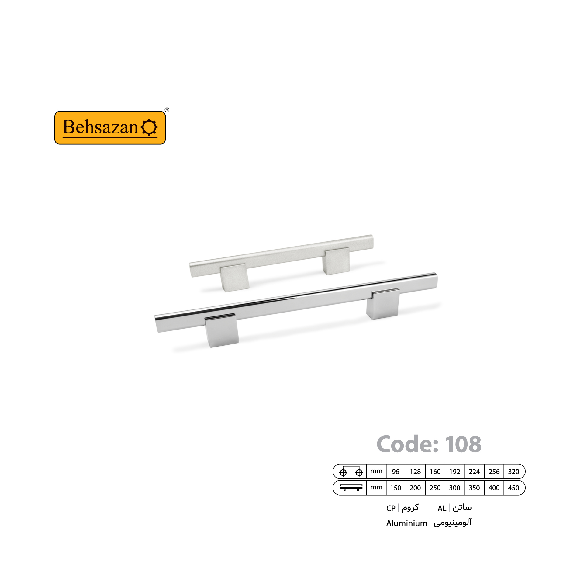 108 (1)