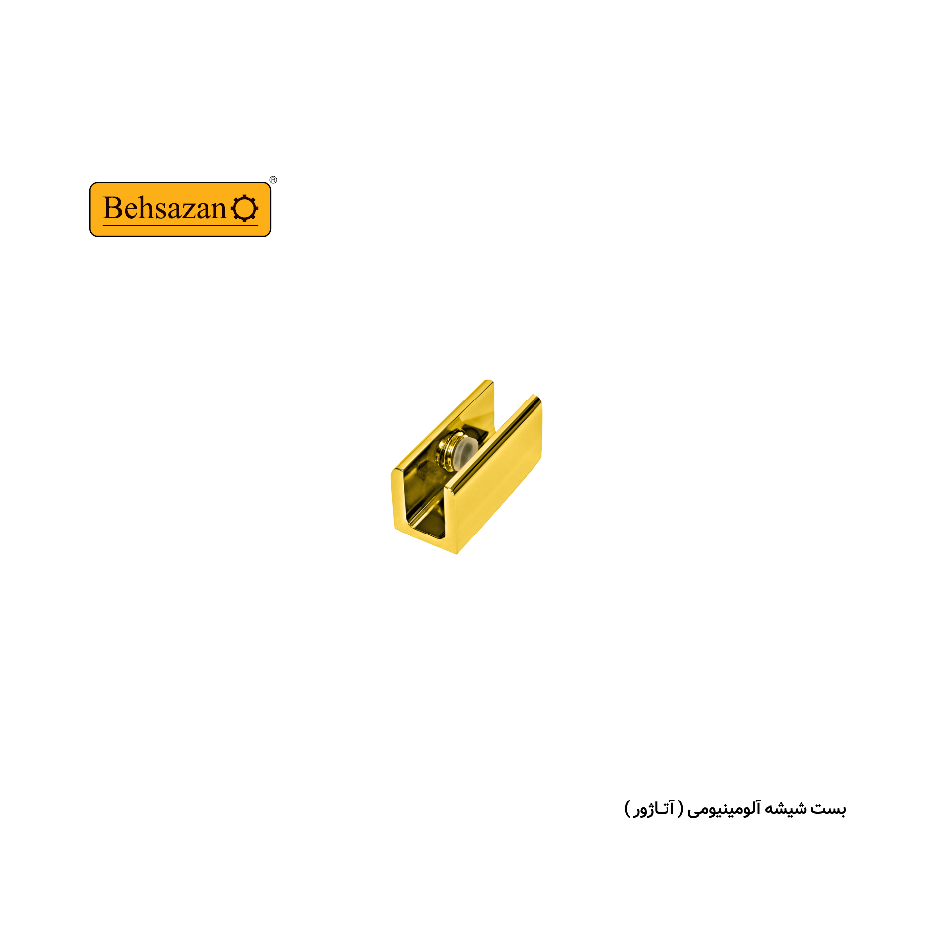 bast-shishe-ghold (3)